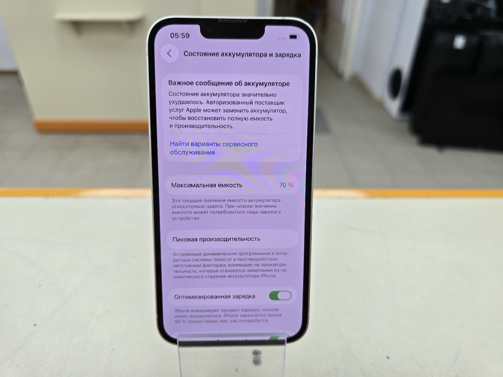 Смартфон Apple iPhone 13 128Gb