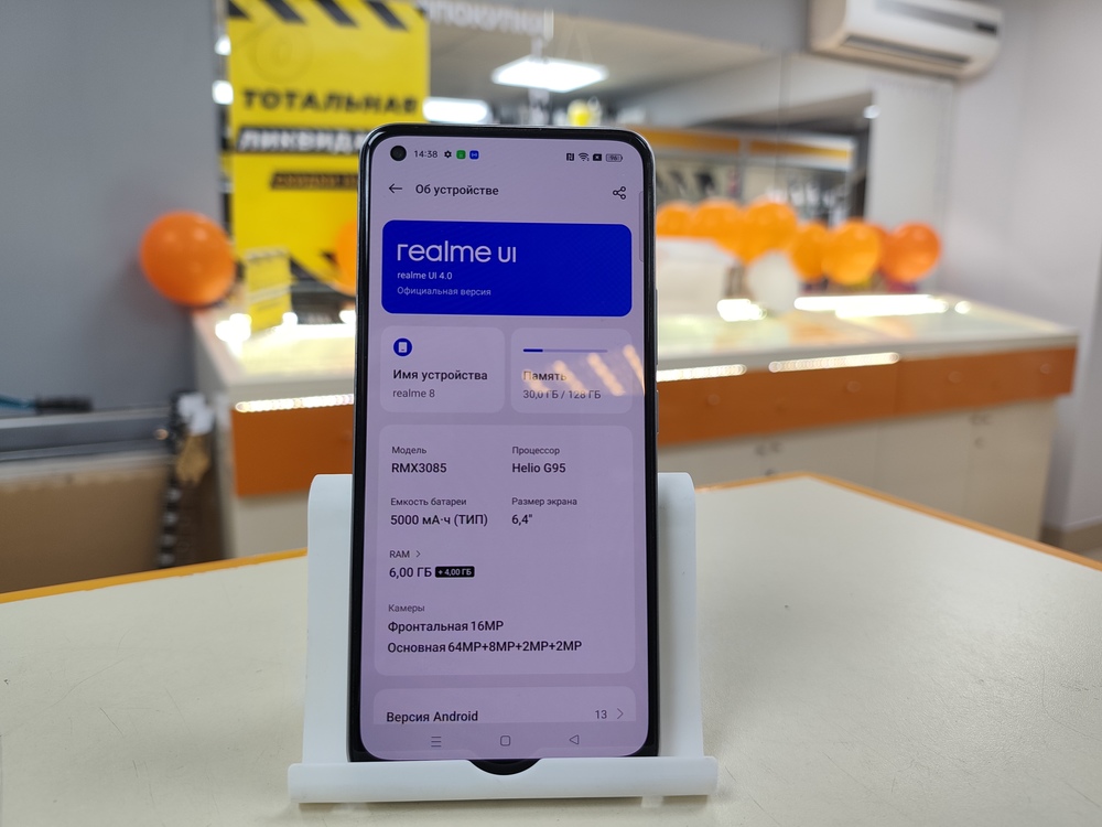 Смартфон Realme 8 6/128