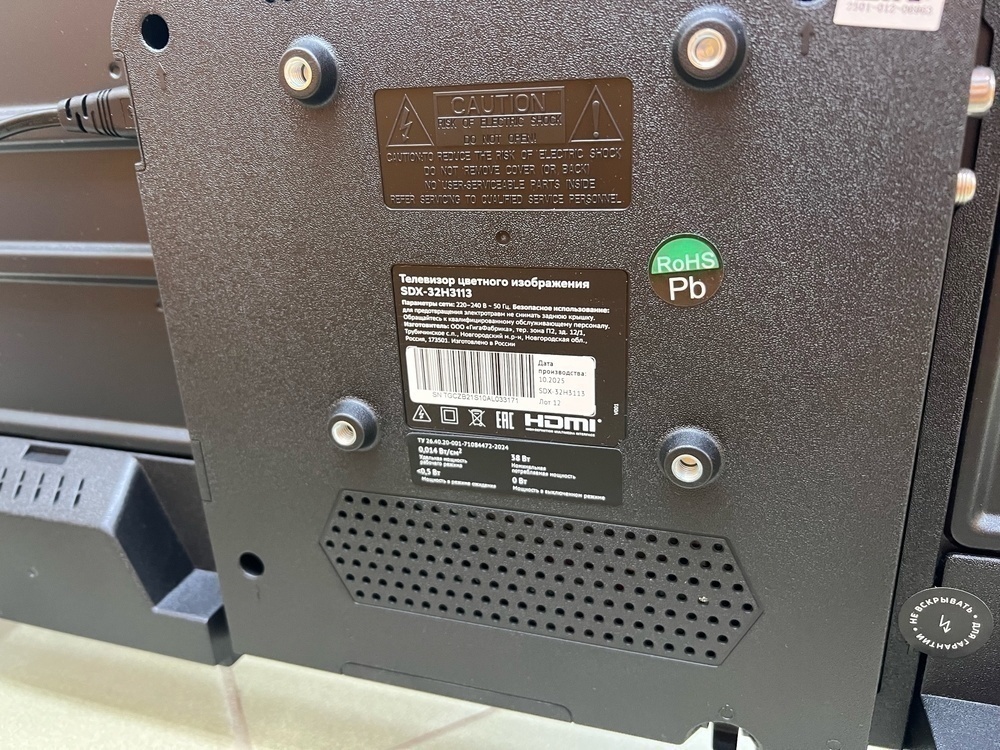 LED Телевизор SBER SDX-32H3113