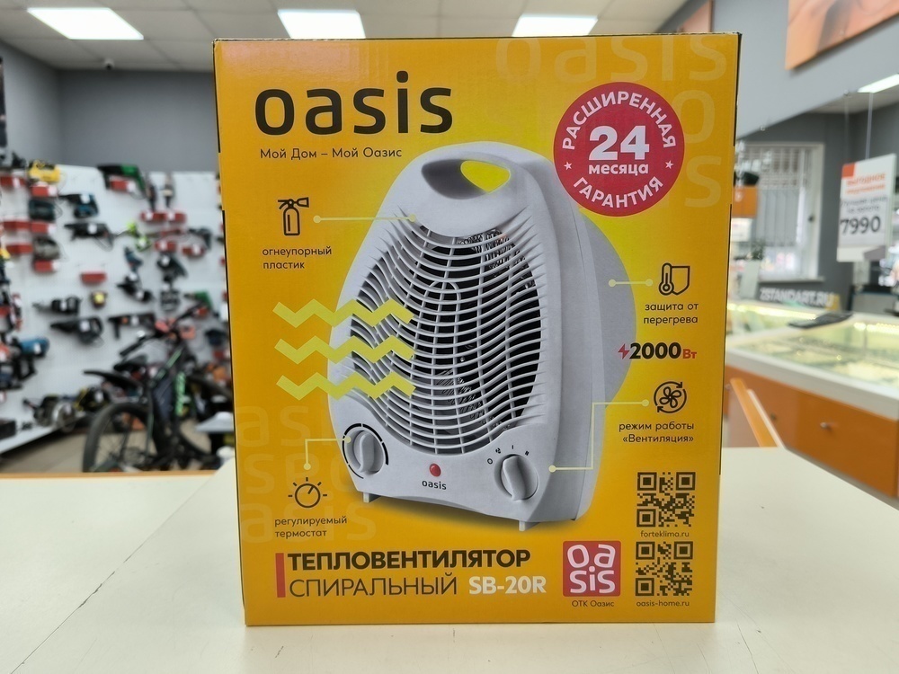 Тепловентилятор Oasis SB-20R