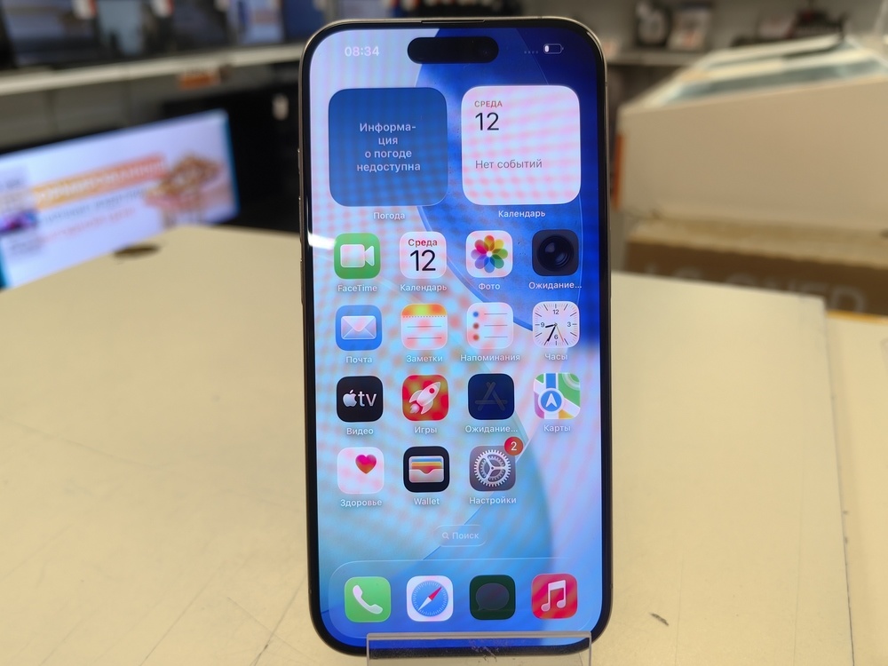 Смартфон Apple Iphone 15 Pro 128Gb