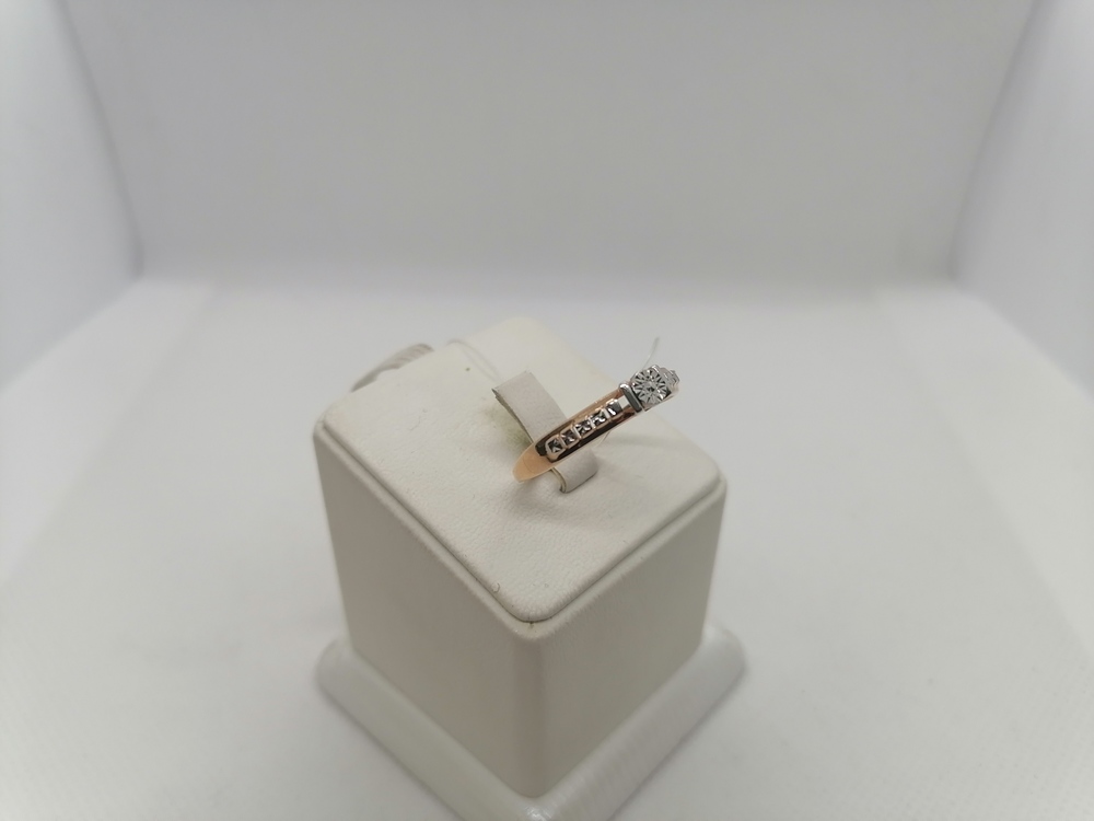 51-110-01032-1 КОЛЬЦО С АЛМАЗНОЙ ГРАНЬЮ (Au 585)