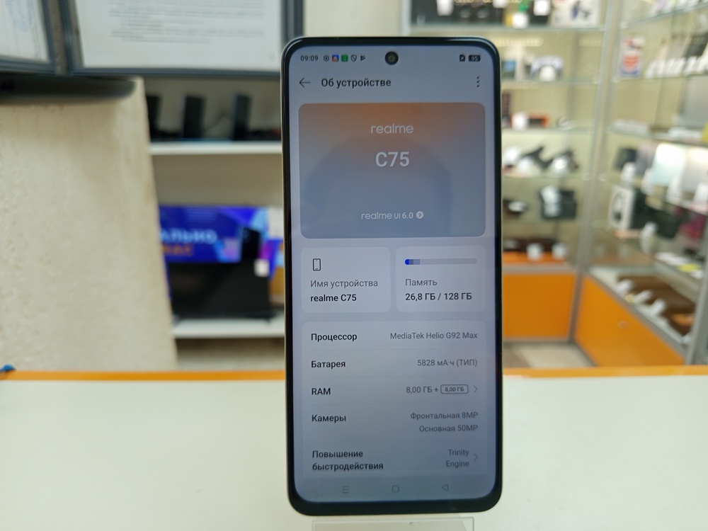 Смартфон Realme C75 8/128