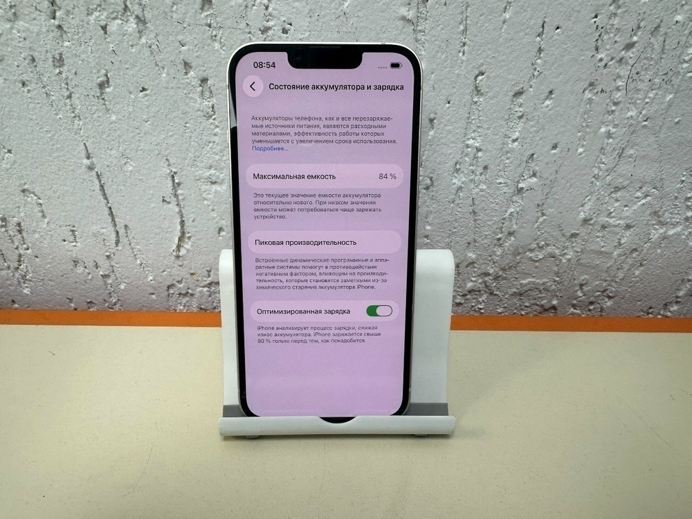 Смартфон Apple iPhone 13 128Gb