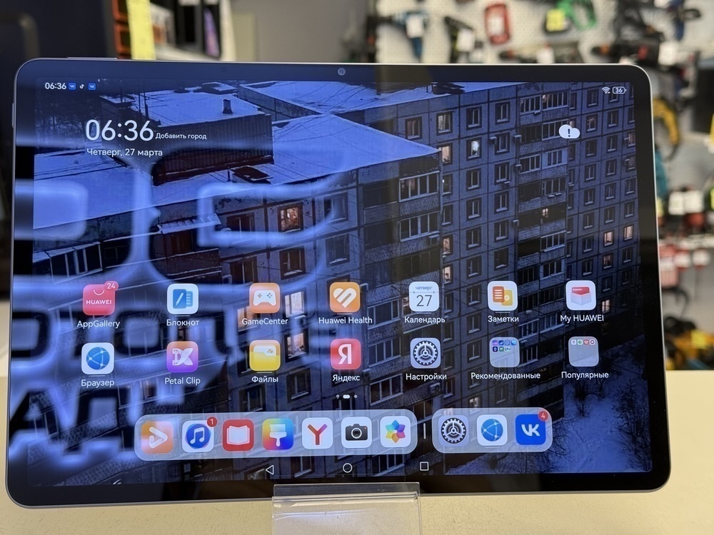 Планшет Huawei MatePad 11.5"S 8/128