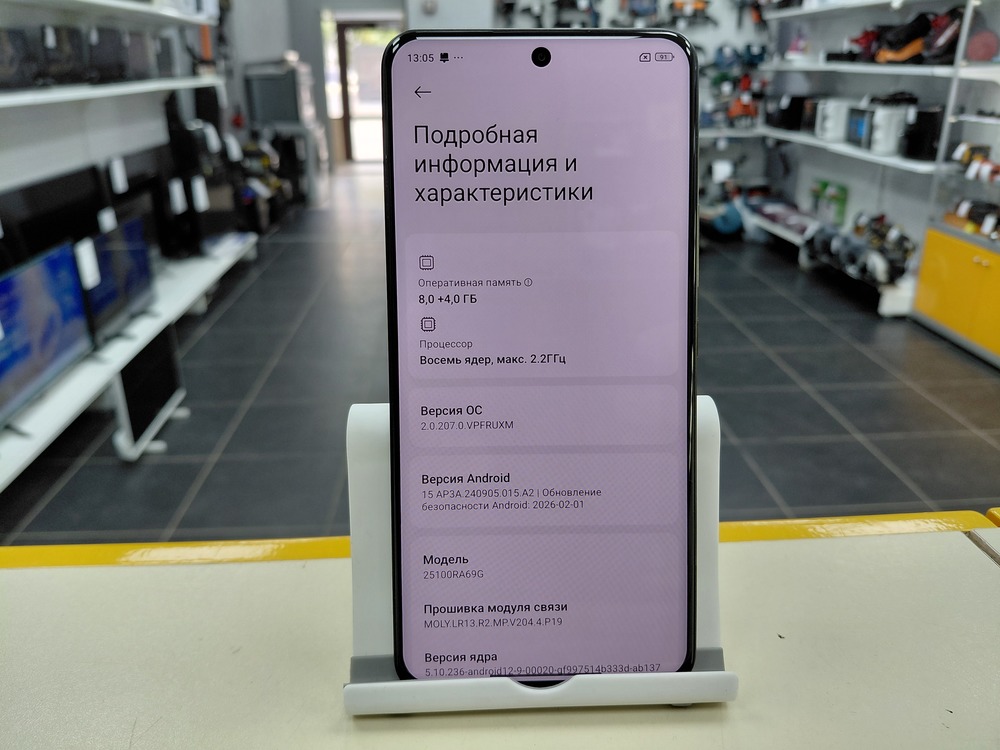 Смартфон Xiaomi Redmi Note 15 Pro 8/256Gb