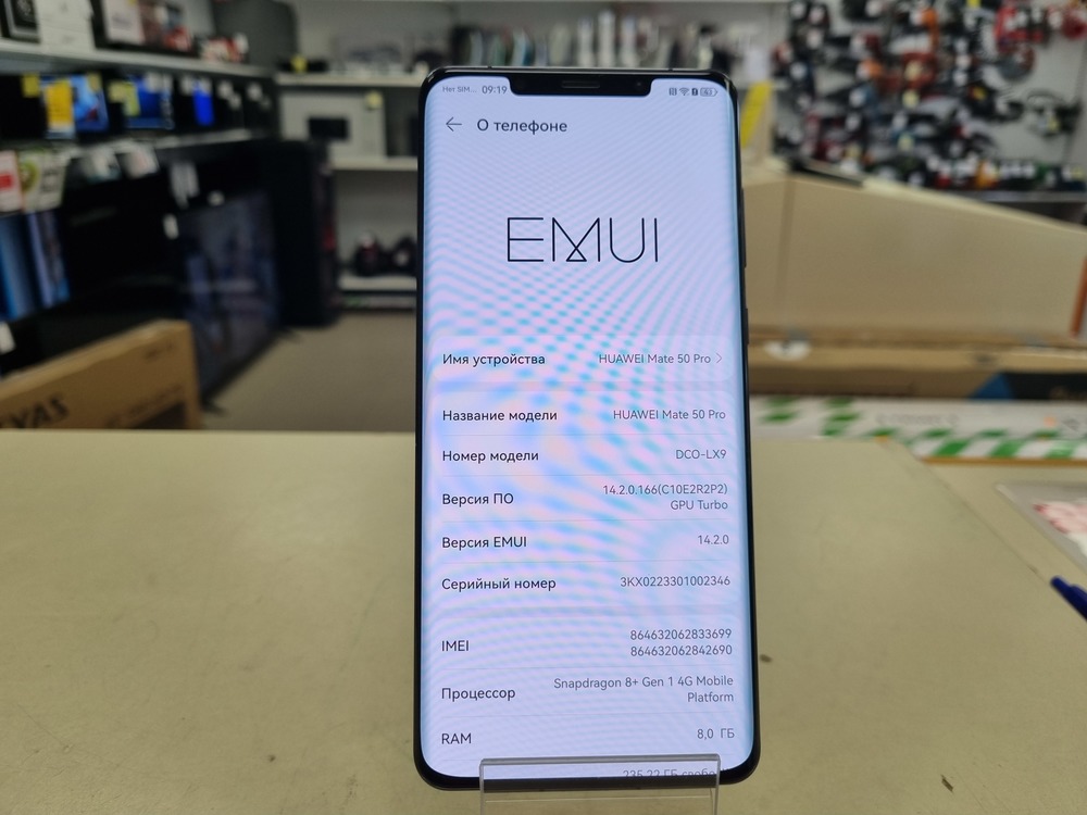 Смартфон Huawei Mate 50 Pro 8/256