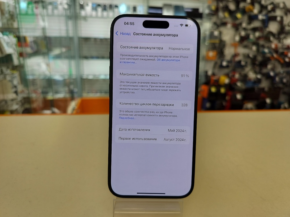 Смартфон Apple Iphone 15 Pro 128Gb