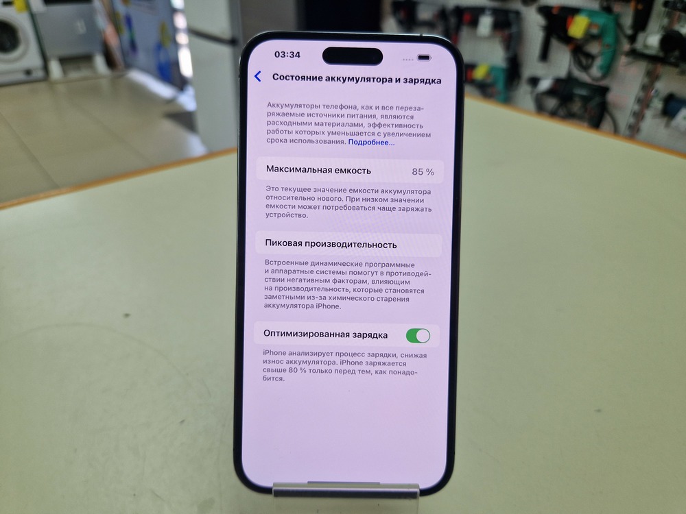 Смартфон Apple Iphone 14 Pro Max 256Gb