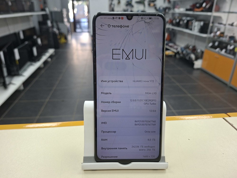 Смартфон Huawei Nova Y72 8/128
