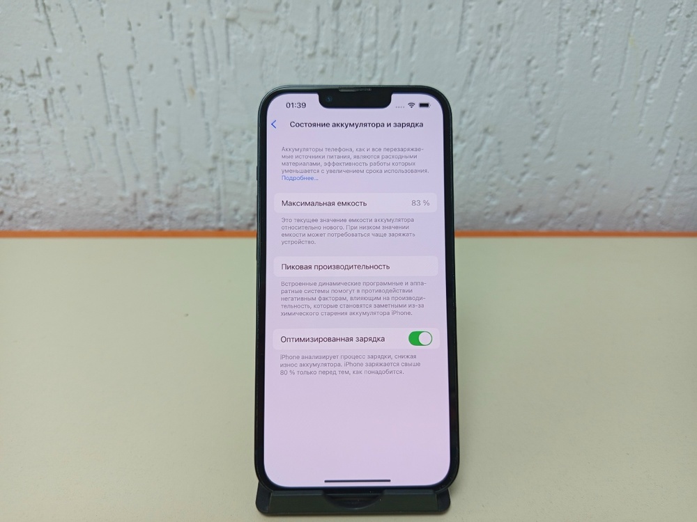 Смартфон Apple iPhone 13 128Gb