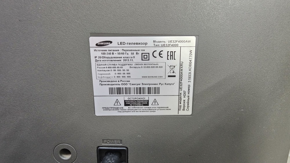 LED Телевизор Samsung UE32F4000