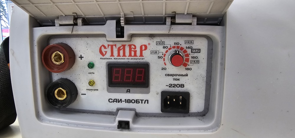 Сварочный аппарат Ставр САИ-180БТЛ