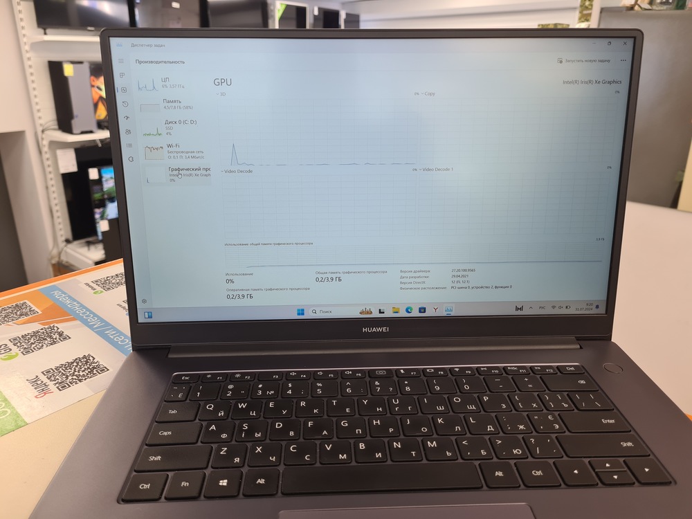 Ноутбук Huawei BoD-WDH9; Core i5-1135G7, Iris(R) Xe Graphics, 8 Гб, 512 GB, Нет