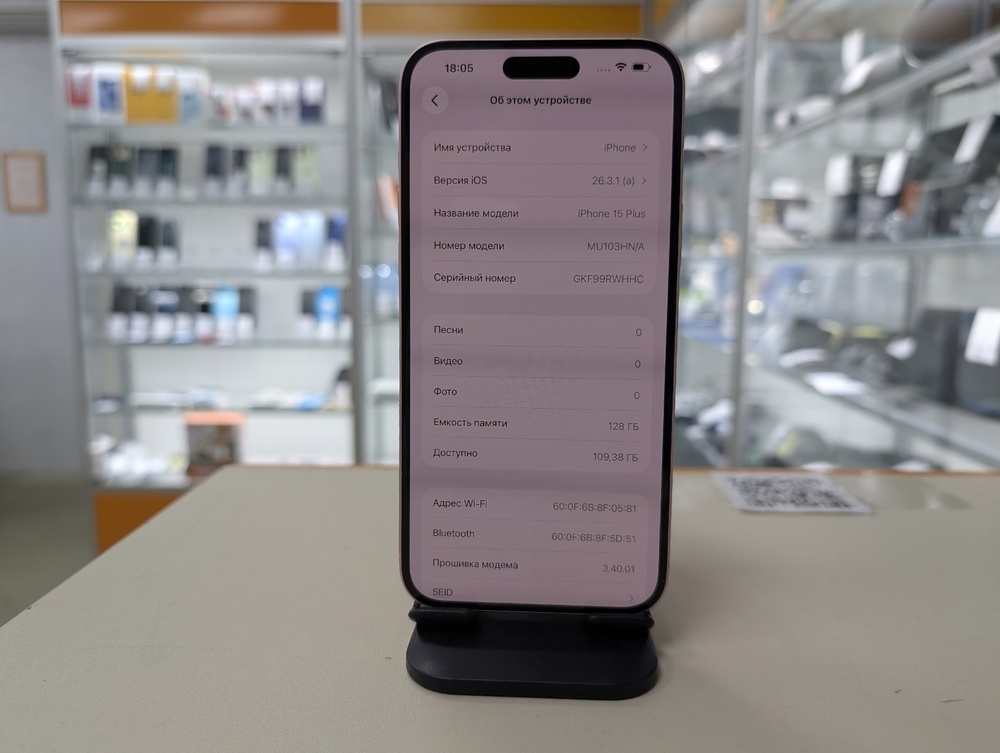 Смартфон Apple Iphone 15 128Gb
