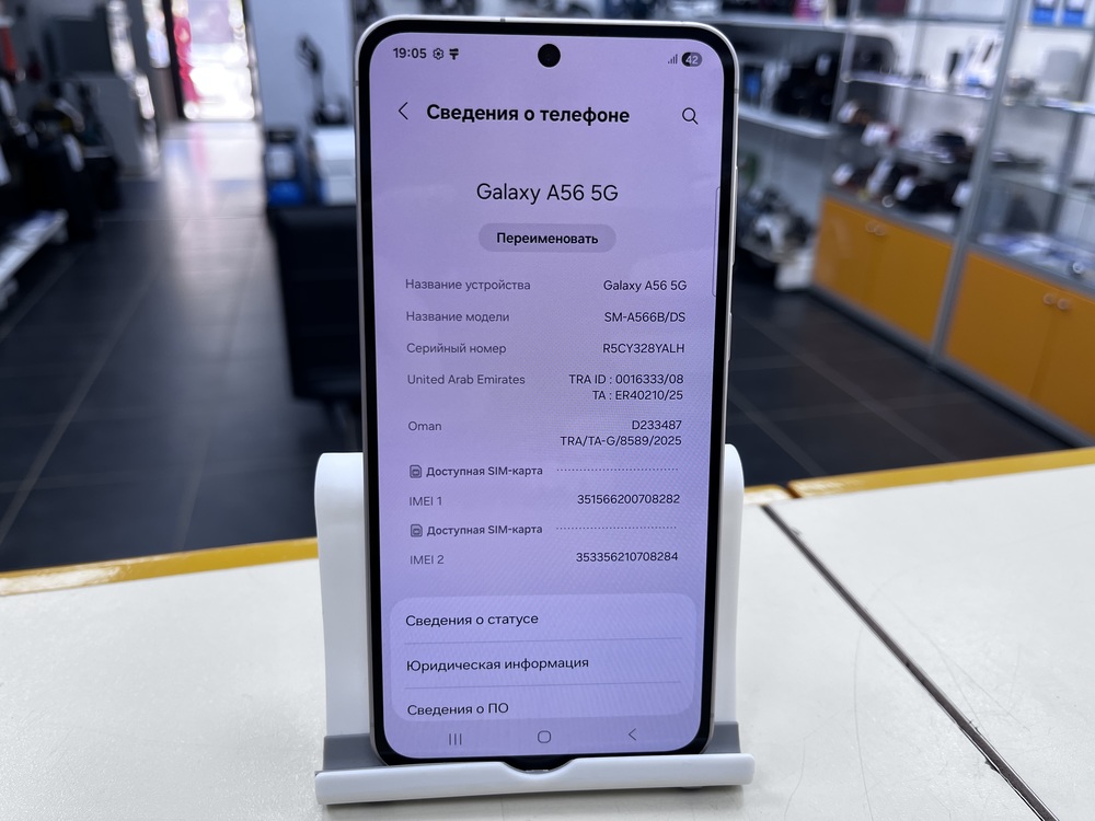 Смартфон Samsung Galaxy A56 8/128