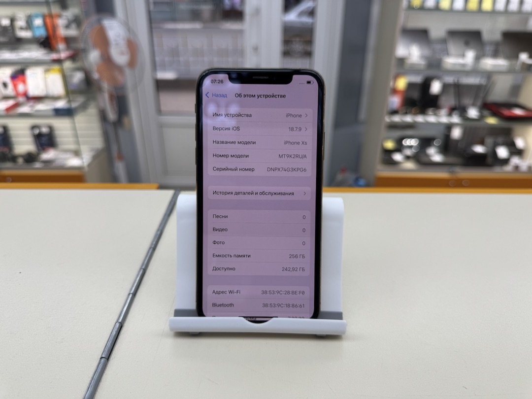 Смартфон Apple iPhone Xs 256Gb