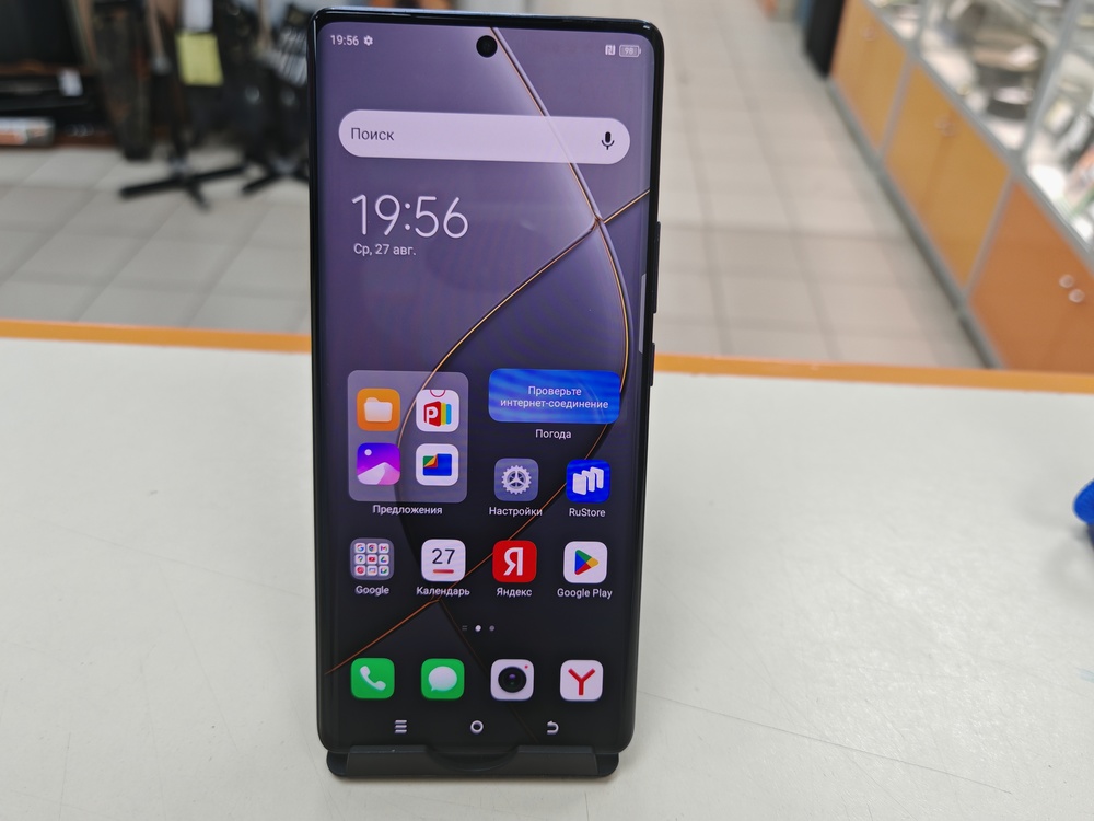 Смартфон Tecno Spark 20 Pro+ 8/256