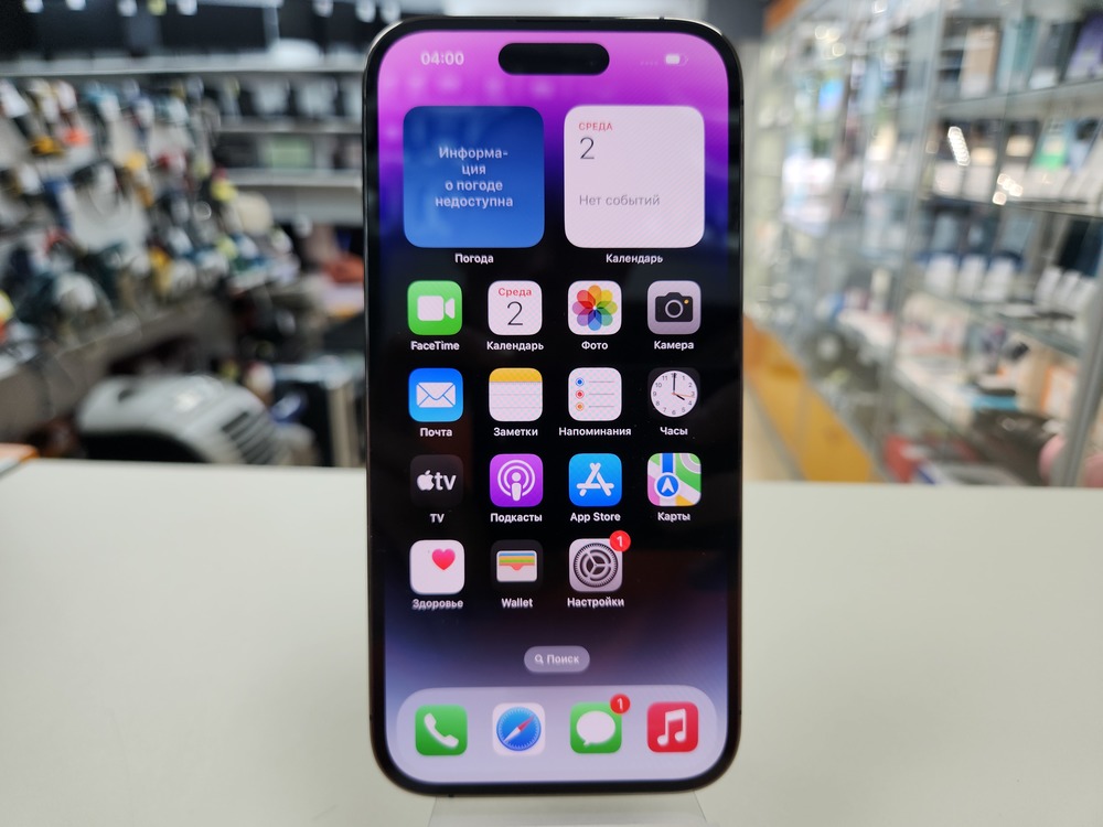 Смартфон Apple Iphone 14 Pro 256Gb