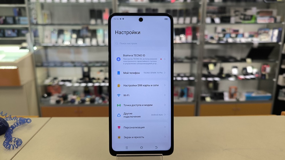 Смартфон Tecno Spark 10 Pro 4/128