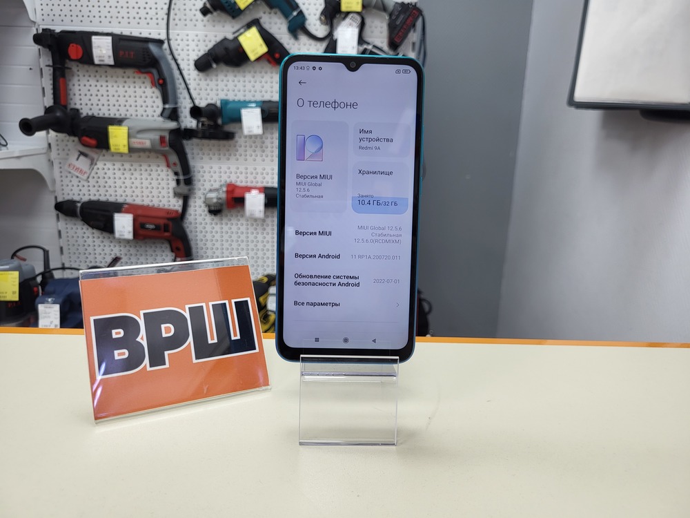 Смартфон Xiaomi Redmi 9A 2/32