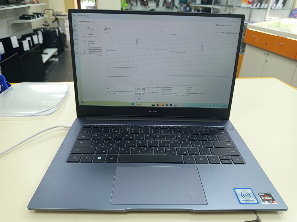 Ноутбук Huawei huawei; Ryzen 5-5500U, AMD Radeon (TM) Graphics, 8 Гб, Нет, 250 Гб