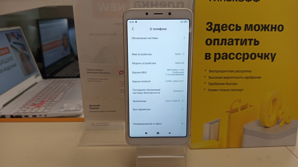 Смартфон Xiaomi Redmi 6A 2/16