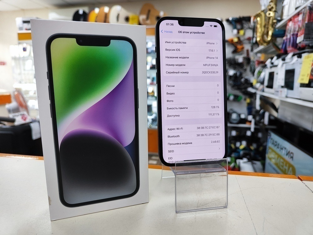 Смартфон Apple Iphone 14 128Gb