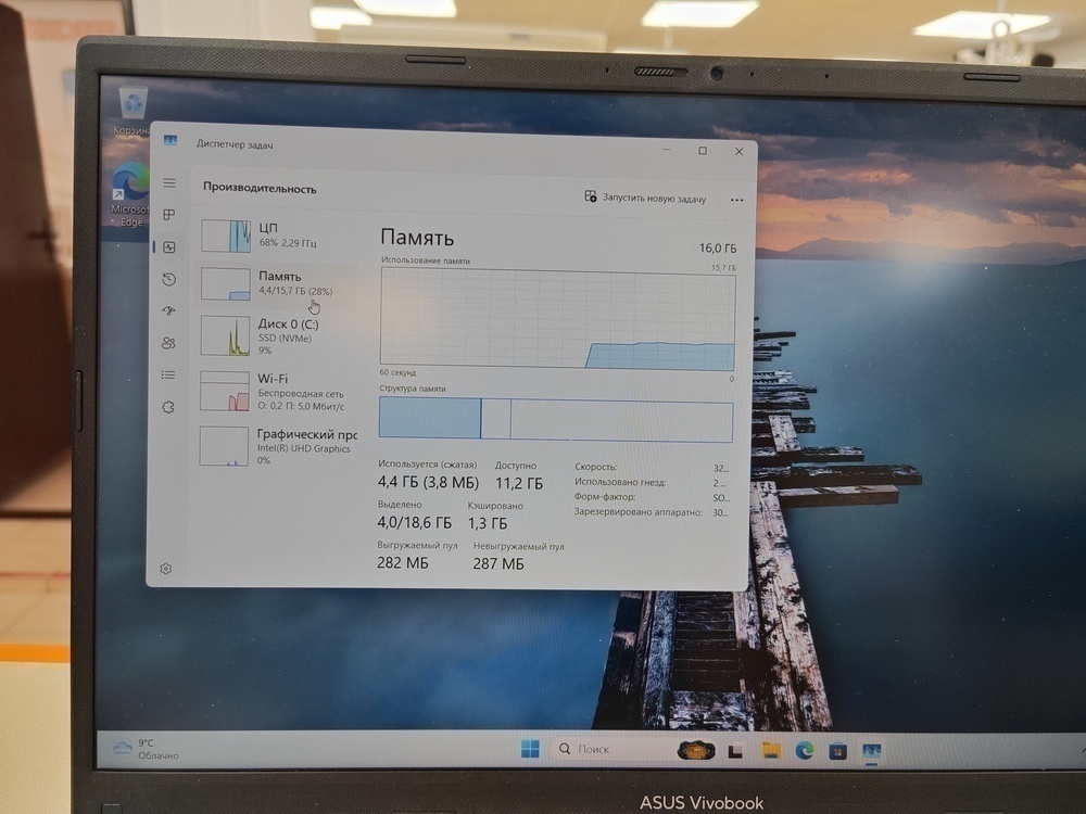 Ноутбук ASUS; Core i3-1215U, Intel UHD Graphics, 16 Гб, 512 GB, Нет