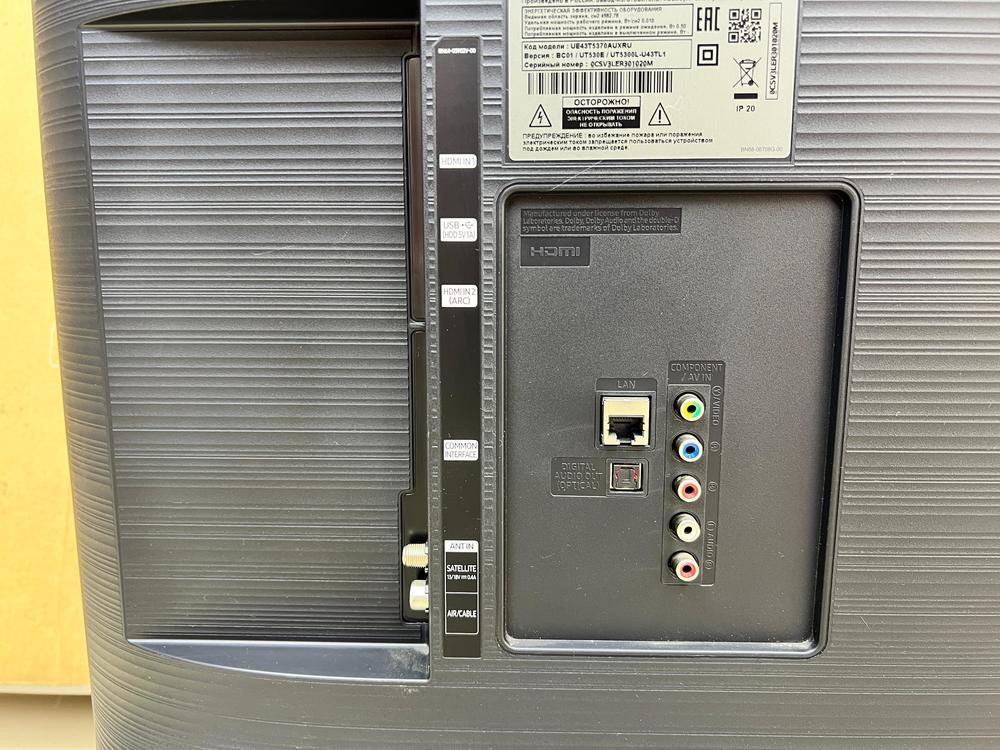 LED Телевизор Samsung UE43T5370AU