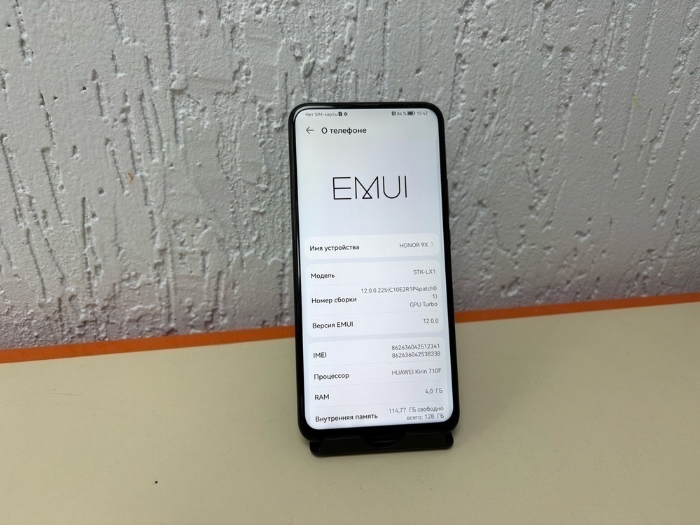 Смартфон Honor 9X 4/128