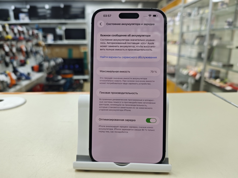 Смартфон Apple Iphone 14 Pro Max 128Gb