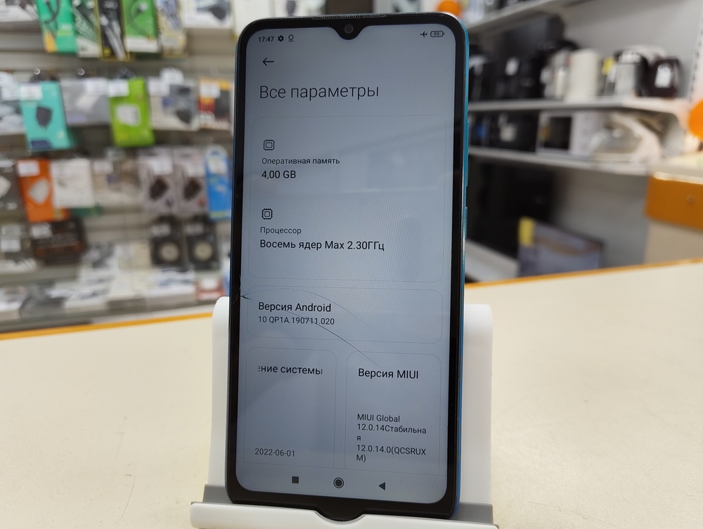 Смартфон Xiaomi Redmi 9C 4/128 NFC