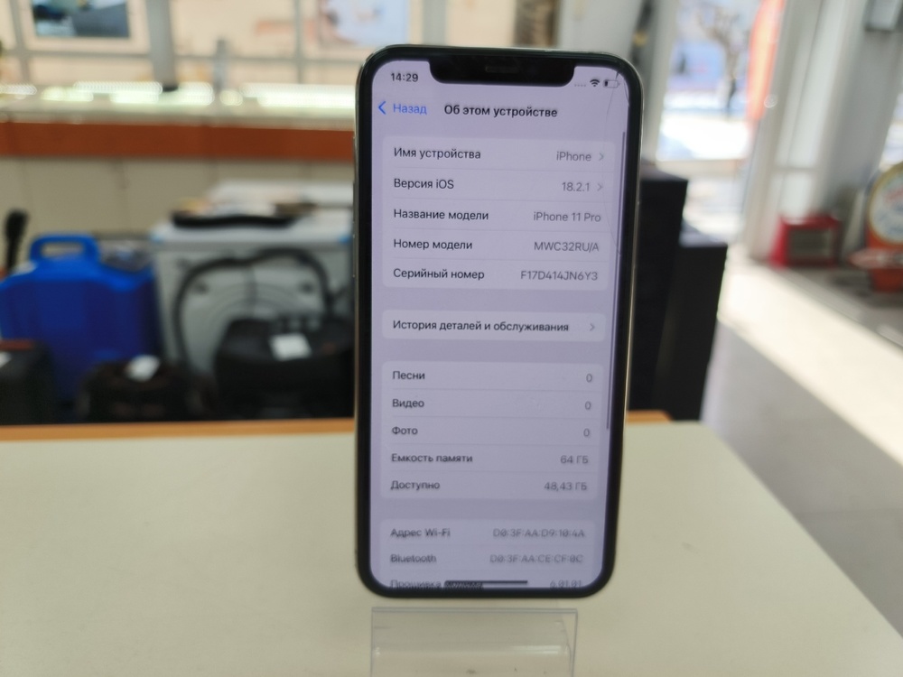 Смартфон Apple iPhone 11 Pro 64Gb