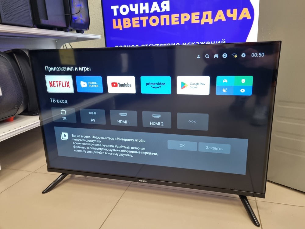 LED Телевизор Xiaomi L32M7-EA