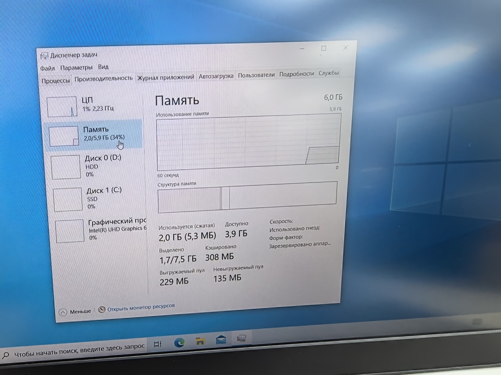 Ноутбук Lenovo; Core i3-8130U, Intel UHD Graphics 605, 6 Гб, 250 Гб, 1 Tb