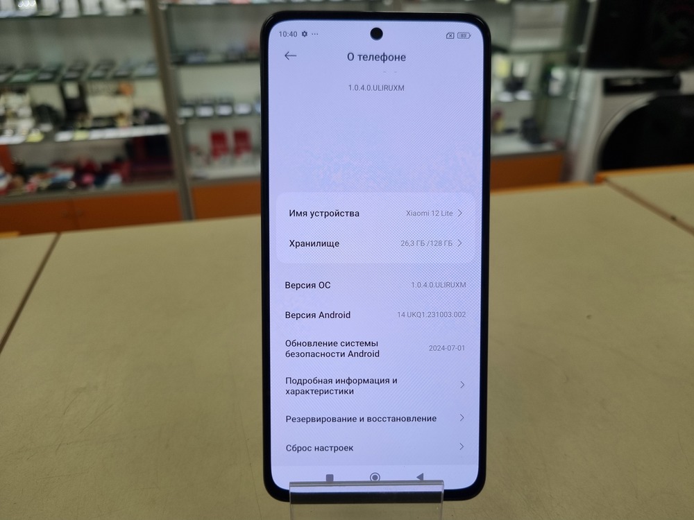 Смартфон Xiaomi 12 Lite 8/128Gb