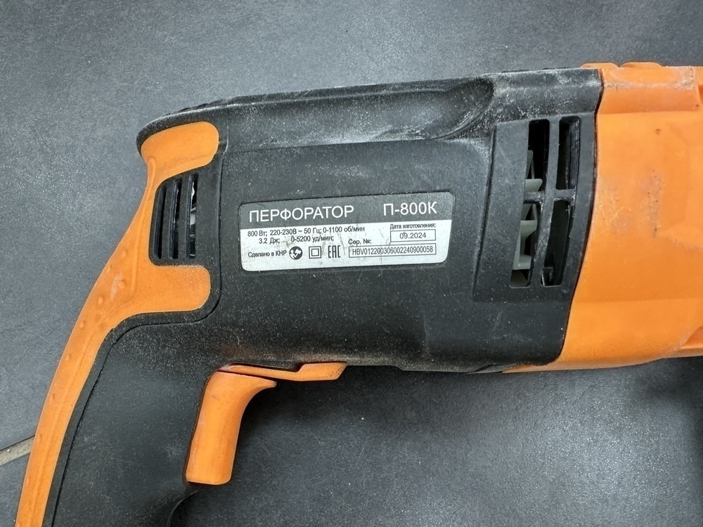 Перфоратор Вихрь П-800К