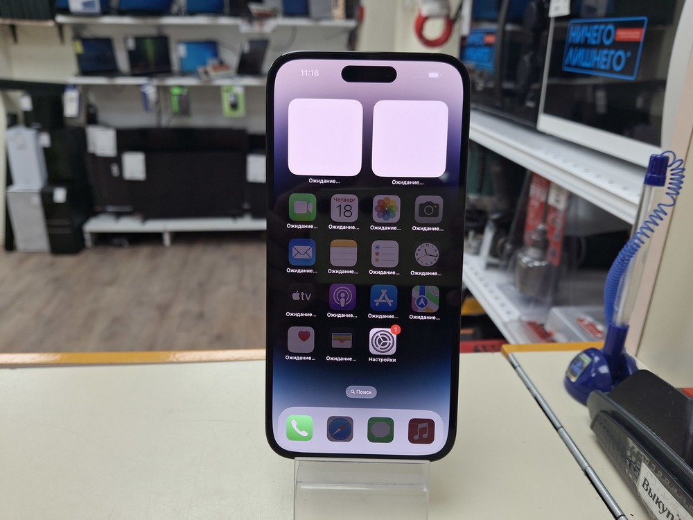 Смартфон Apple Iphone 14 Pro Max 512Gb