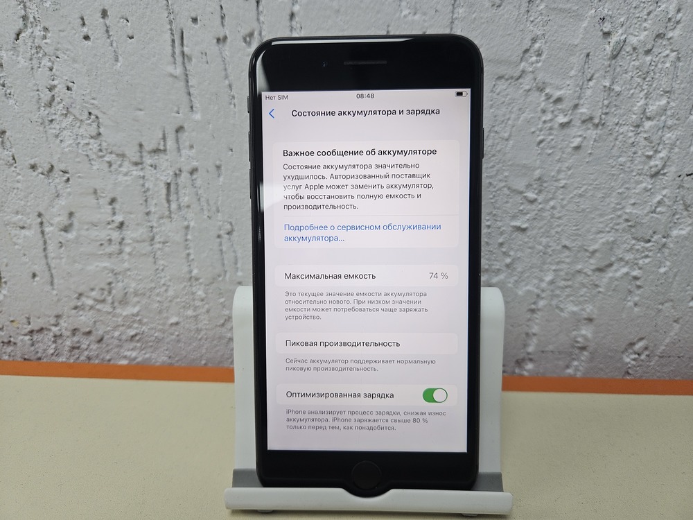 Смартфон Apple iPhone 8 Plus 64Gb