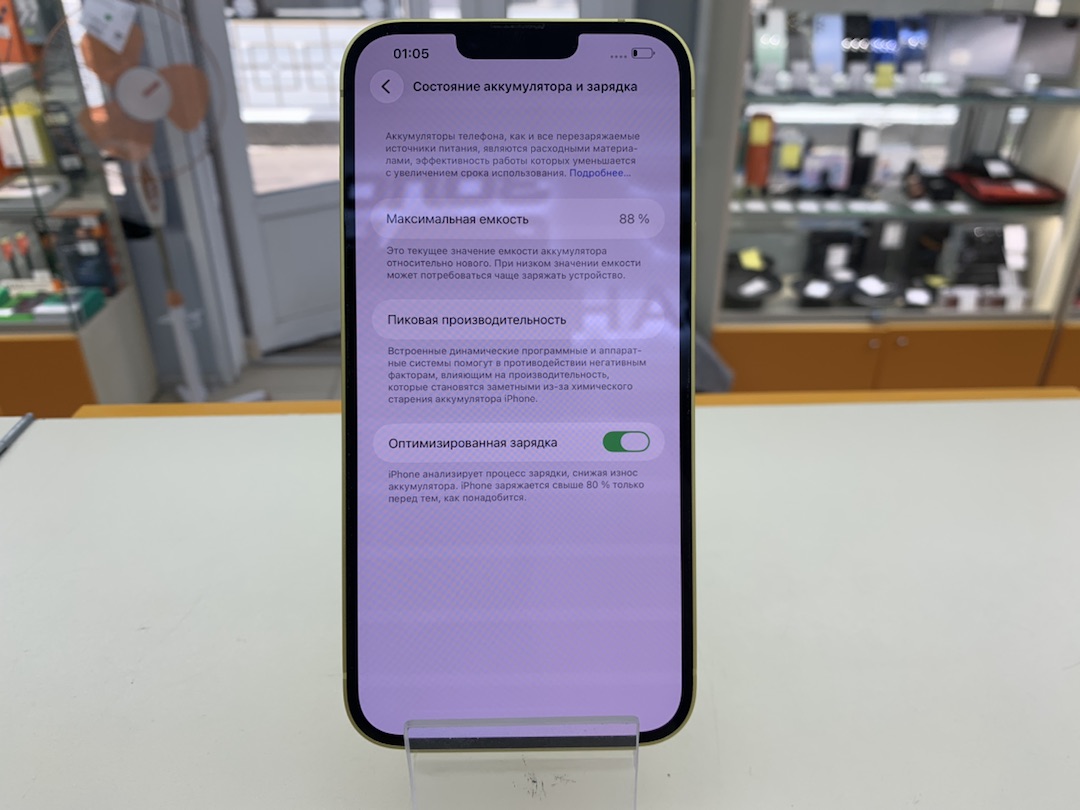 Смартфон Apple Iphone 14 Plus 128GB
