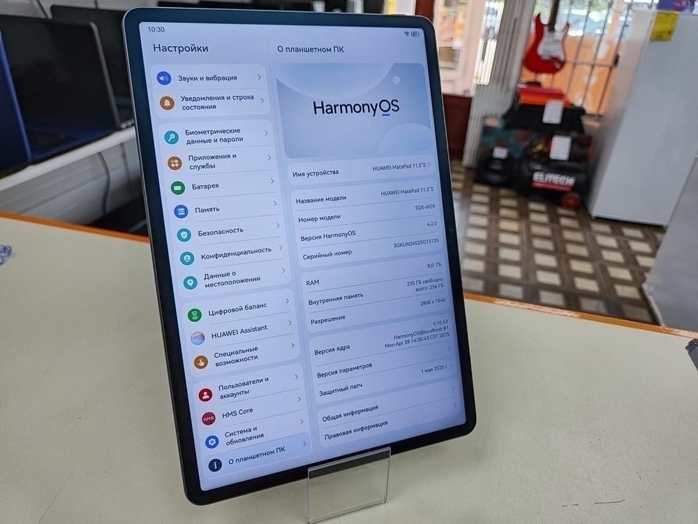 Планшет Huawei MatePad 11.5"S 8/256