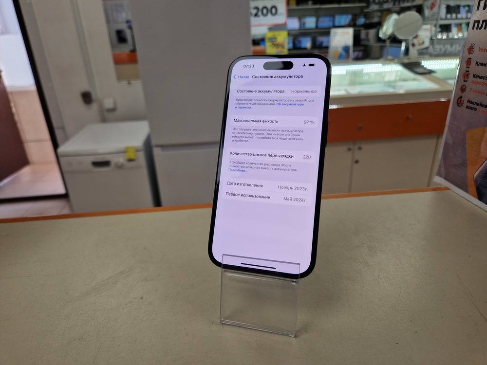 Смартфон Apple Iphone 15 128Gb