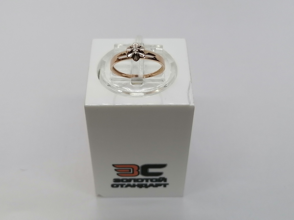 КОЛЬЦО БРИЛЛИАНТ Au 585