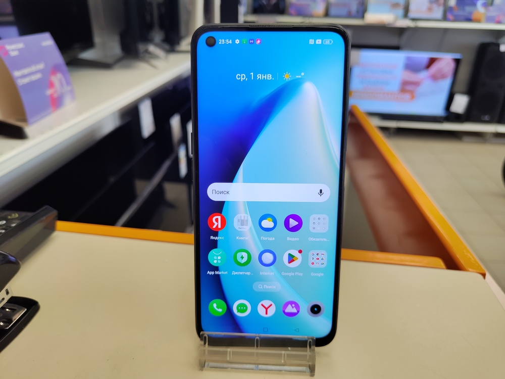 Смартфон Realme 9 5G 4/128