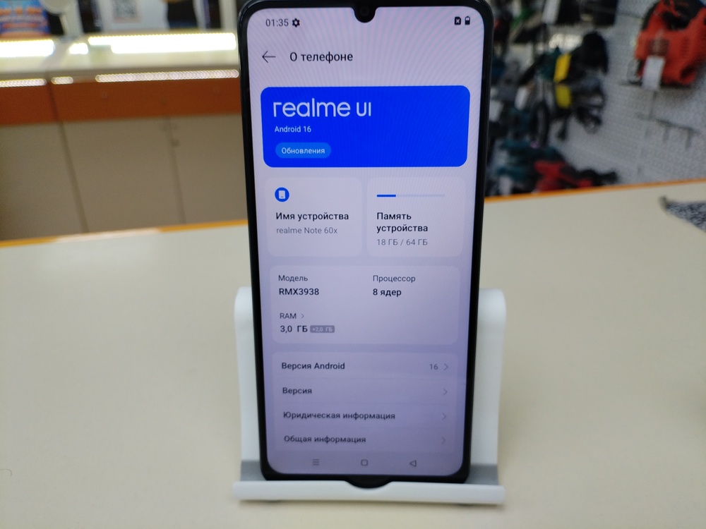 Смартфон Realme Note 60X 3/64