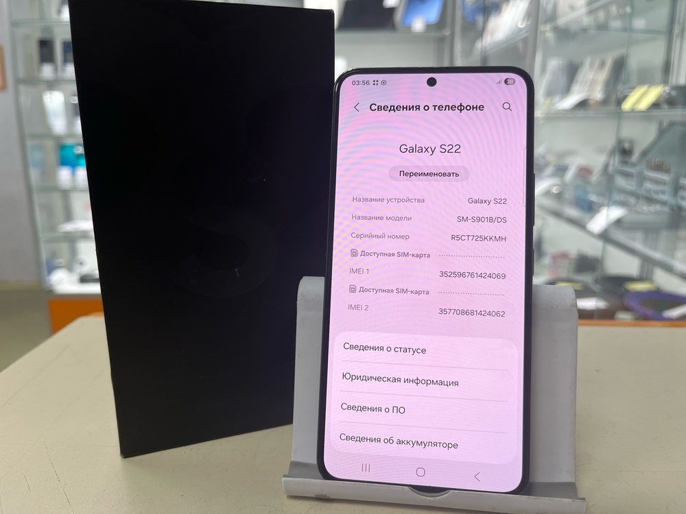 Смартфон Samsung Galaxy S22 8/256