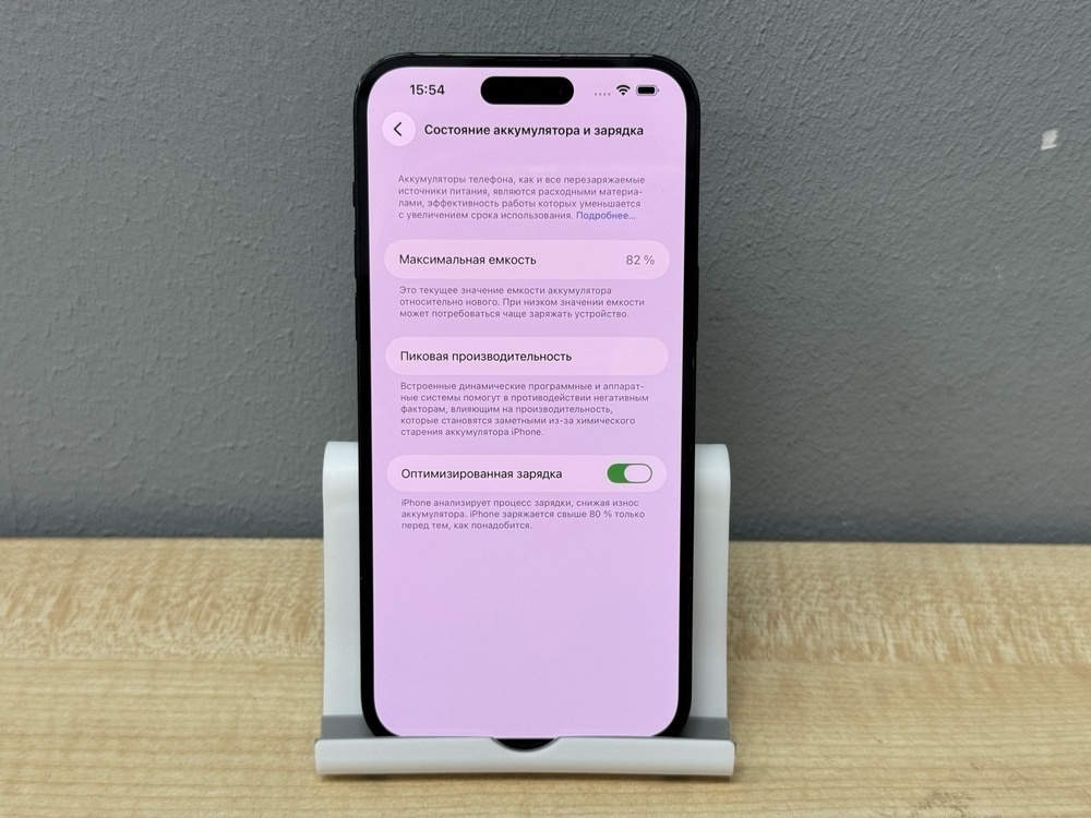 Смартфон Apple Iphone 14 Pro Max 128Gb