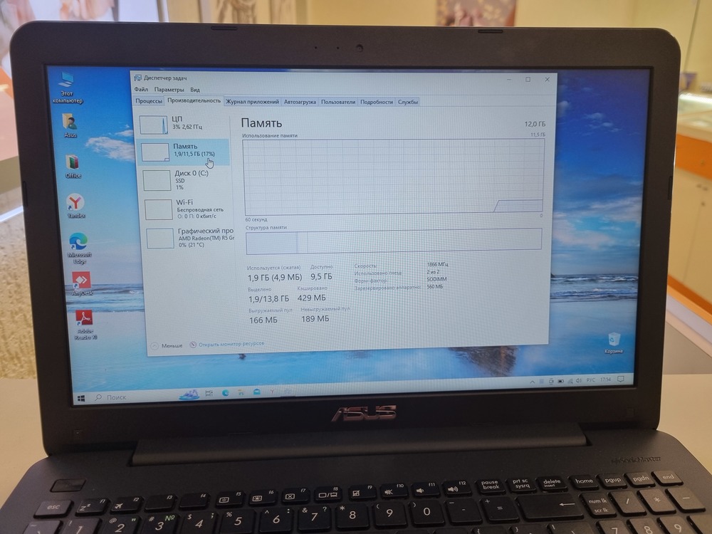 Ноутбук ASUS; A9-9420, Radeon R5 series, 12 Гб, 240 Гб, Нет