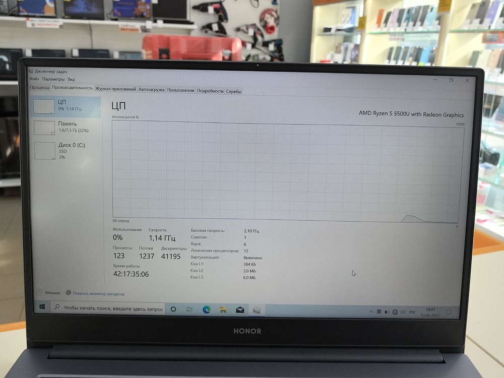 Ноутбук Honor Honor MagicBook 14 NMH-WDQ9HN; Ryzen 5-5500U, AMD Graphics, 8 Гб, 512 GB, Нет